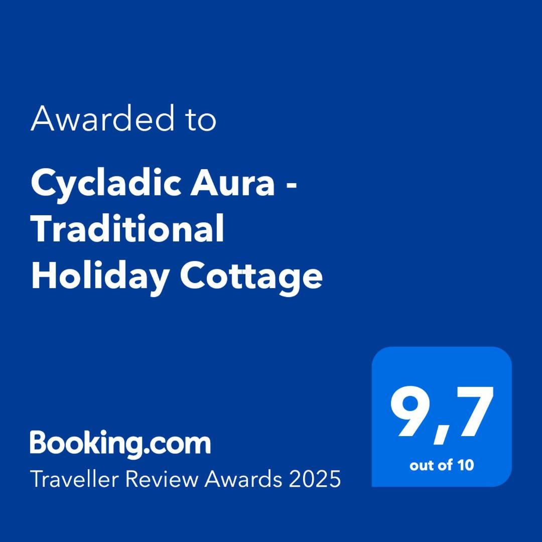 Cycladic Aura - Traditional Holiday Cottage فينيكاس المظهر الخارجي الصورة